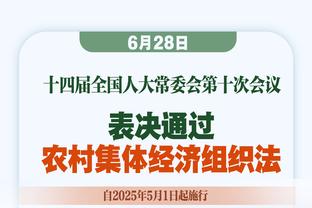 罗马诺：曼城从今天起进入帕奎塔和多库交易的关键阶段